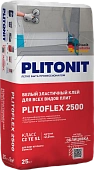 PLITONIT PLITOFLEX 2500 белый